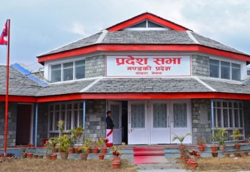 गण्डकी प्रदेशसभाः बजेटमाथि उठेका प्रश्नको मन्त्रीहरूले जवाफ दिने